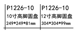 1551753342961725.jpg P030 W2007.jpg