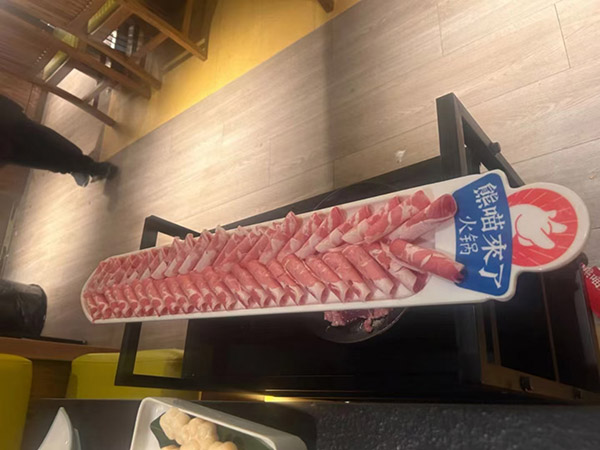 P1469-33.4肥牛羊卷盤